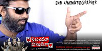 Kalaya Nijama Movie New Wallpapers